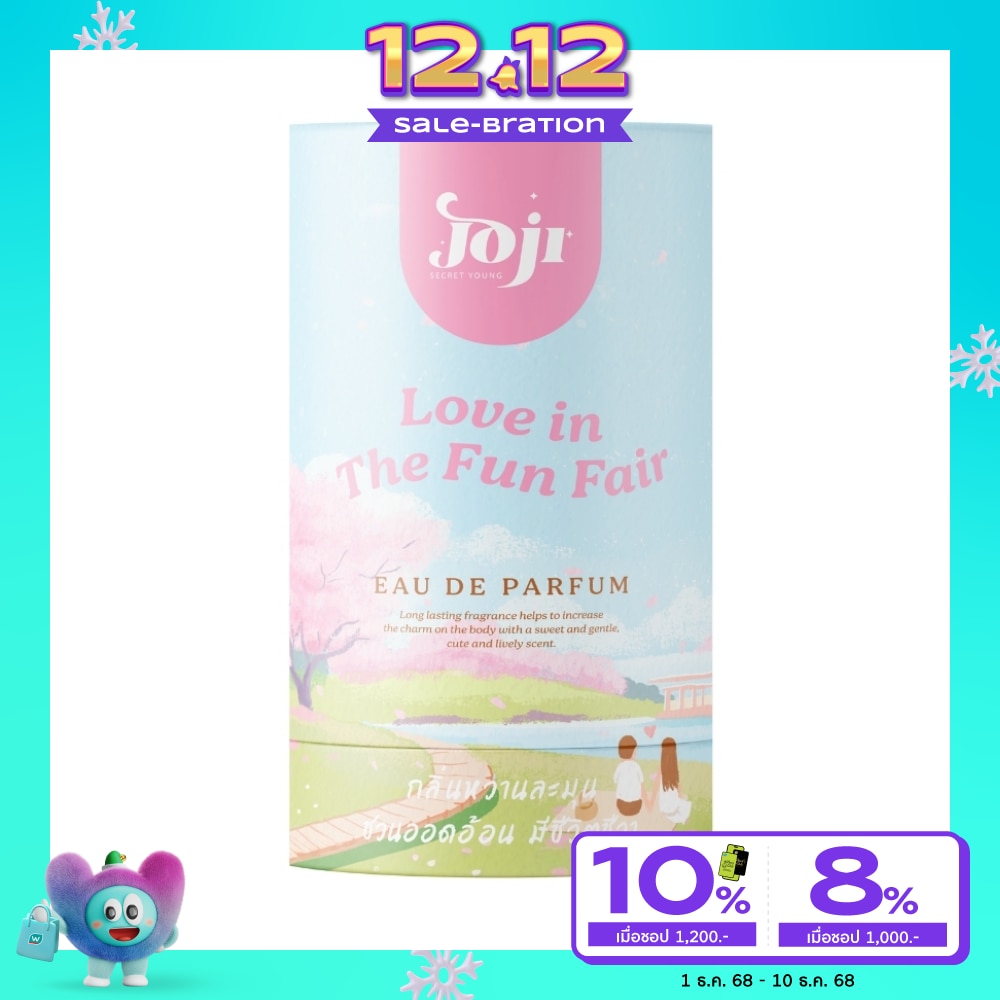 Joji Secret Young Love In The Fun Fair Eau De Parfum 45ml.