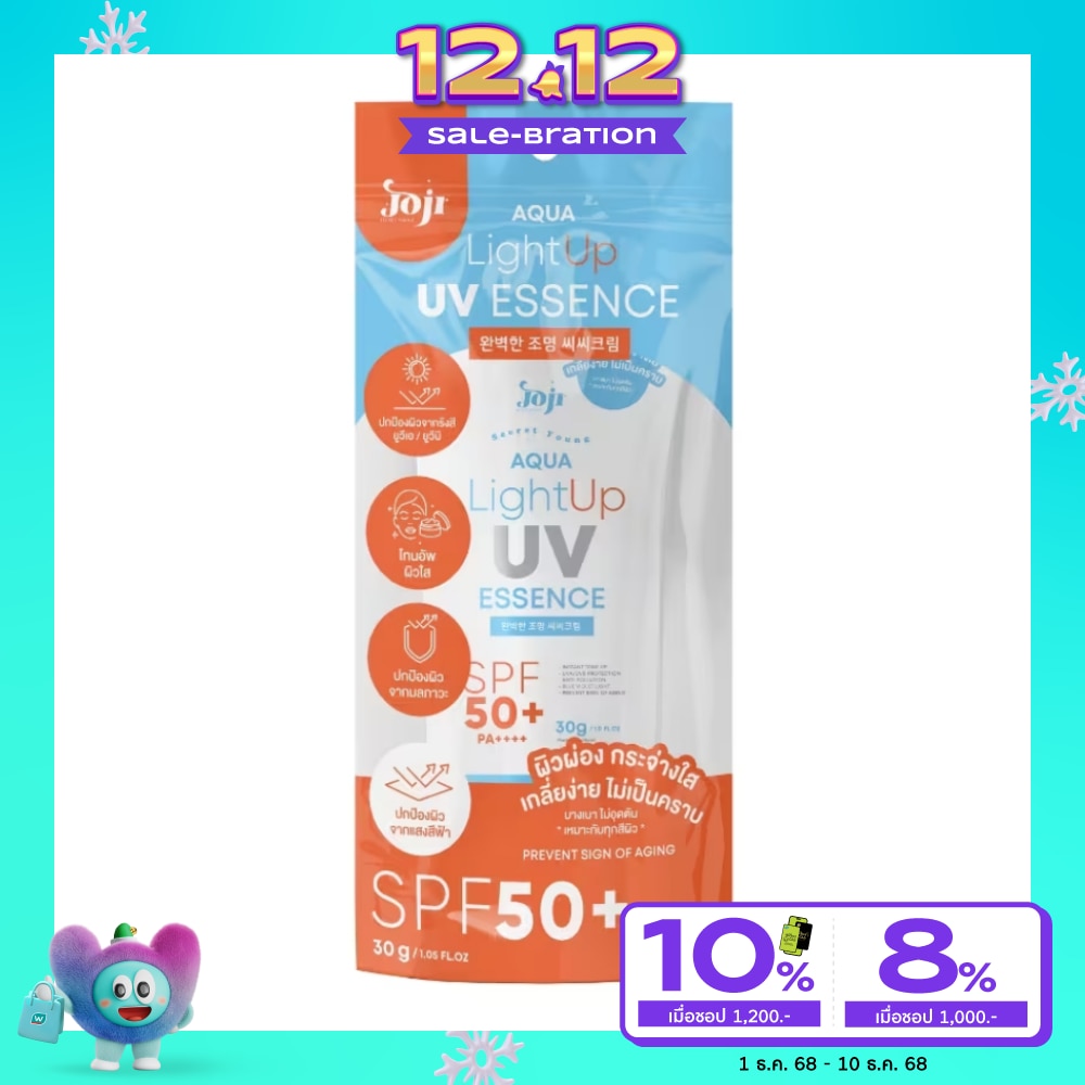 Joji Secret Young Aqua Light Up Uv Essence SPF50+ PA++++ 30g.