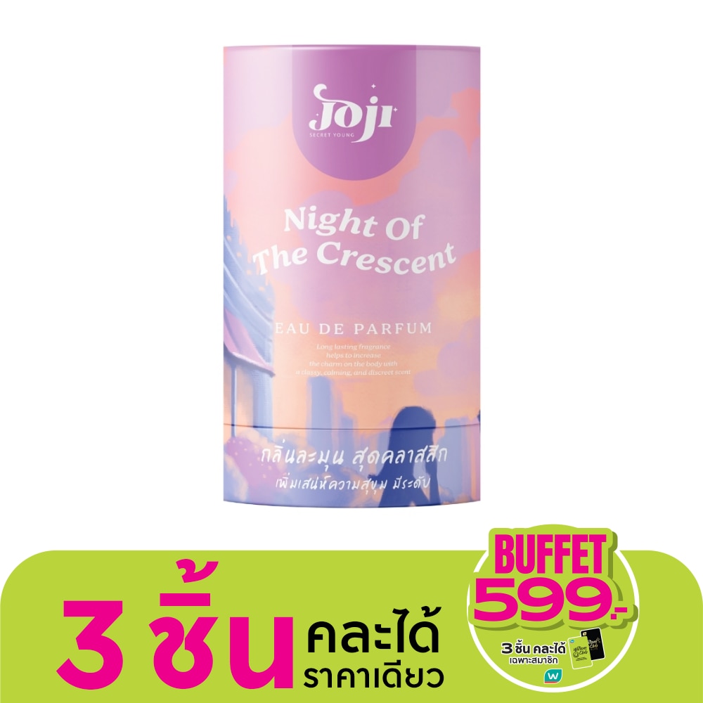 โจจิ ซีเคร็ท ยัง ไนท์ ออฟ เดอะ เครสเซิน โอ เดอ พาร์ฟูม 45มล.