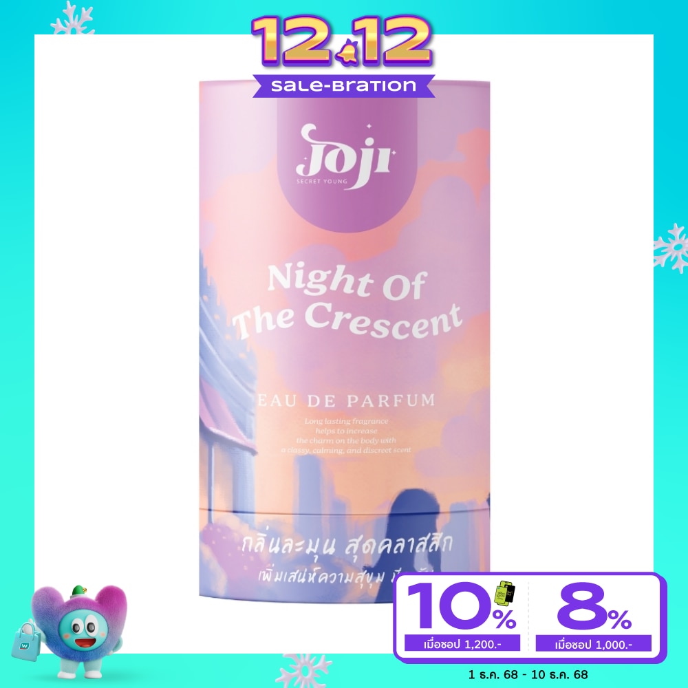 Joji Secret Young Night Of The Crescent Eau De Parfum 45ml.