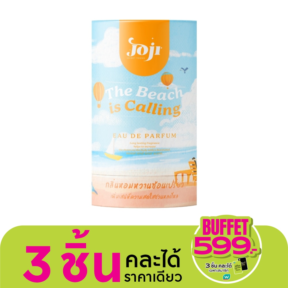 โจจิ ซีเคร็ท ยัง เดอะ บีช อีส คอลลิ่ง โอ เดอ พาร์ฟูม 45มล.