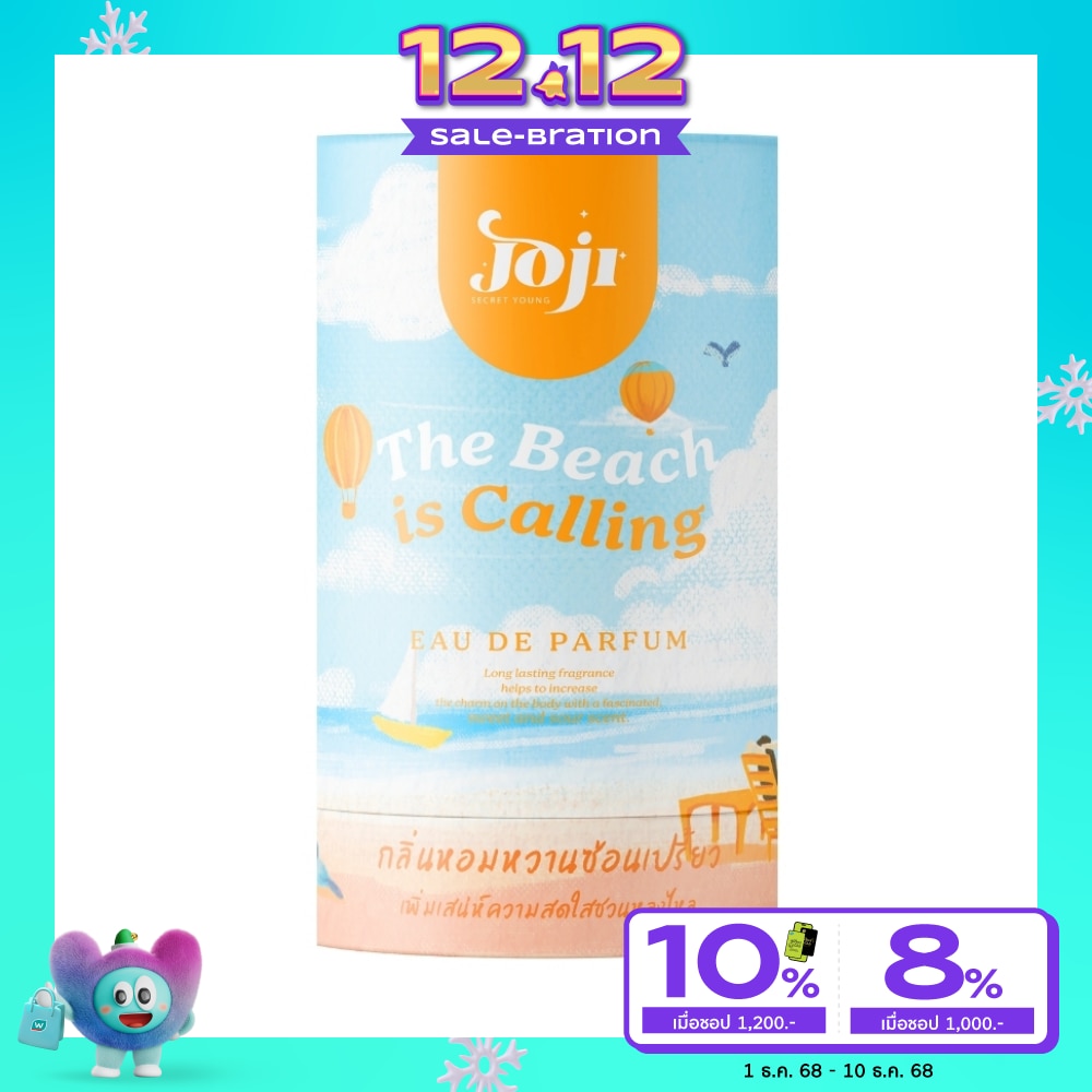 Joji Secret Young The Beach Is Calling Eau De Parfum 45ml.
