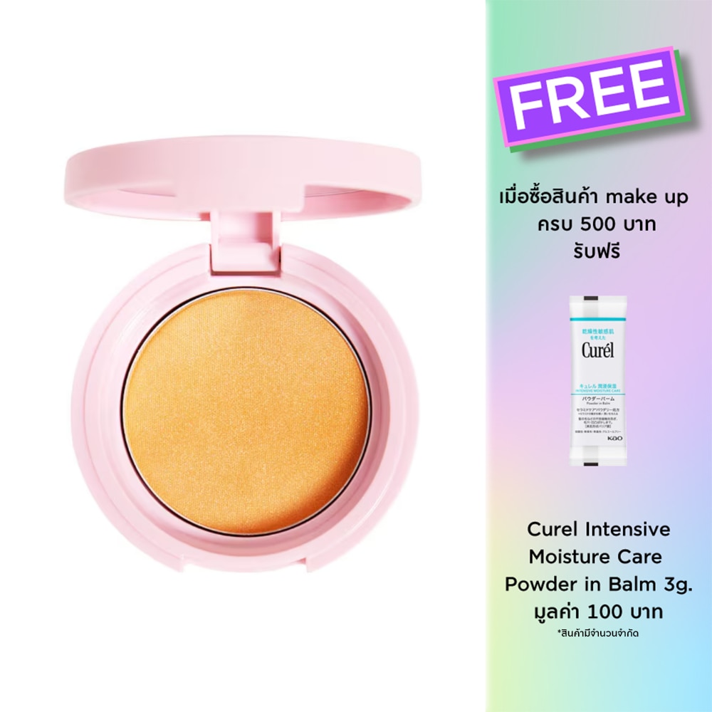Rabu Rabu Luminous Skin Powder 5g. 02 Golden Pearl