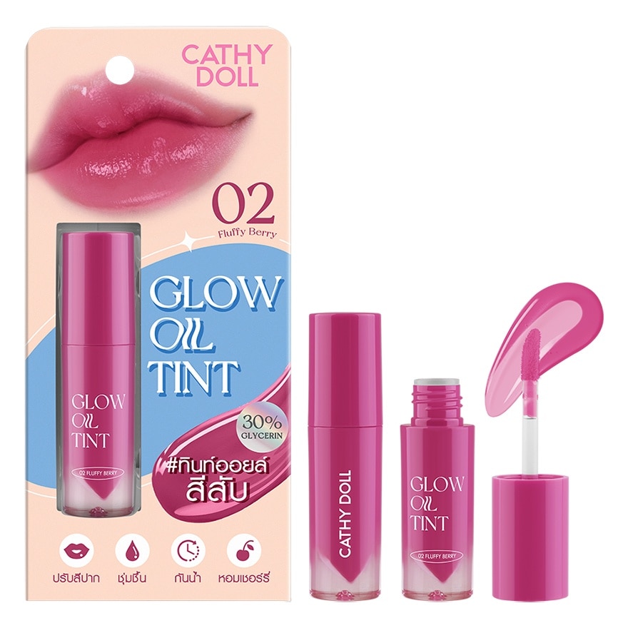 Cathy Doll Glow Oil Lip Tint 2.4g. 02 Fluffy Berry