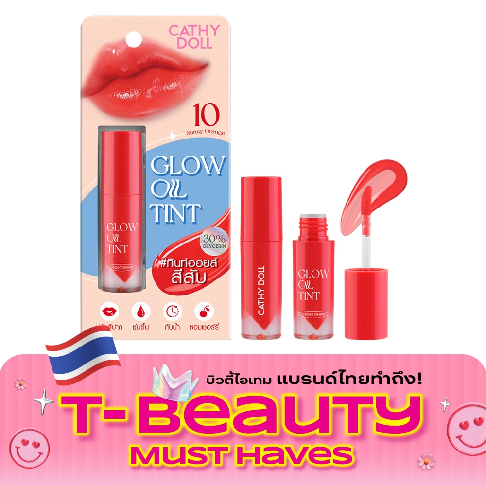 Cathy Doll Glow Oil Lip Tint 2.4g. 10 Sunny Orange image