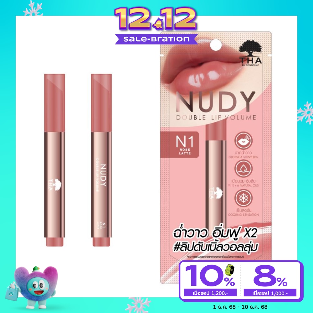 THA By Nongchat THA By Nongchat Nudy Double Lip VolumeN1