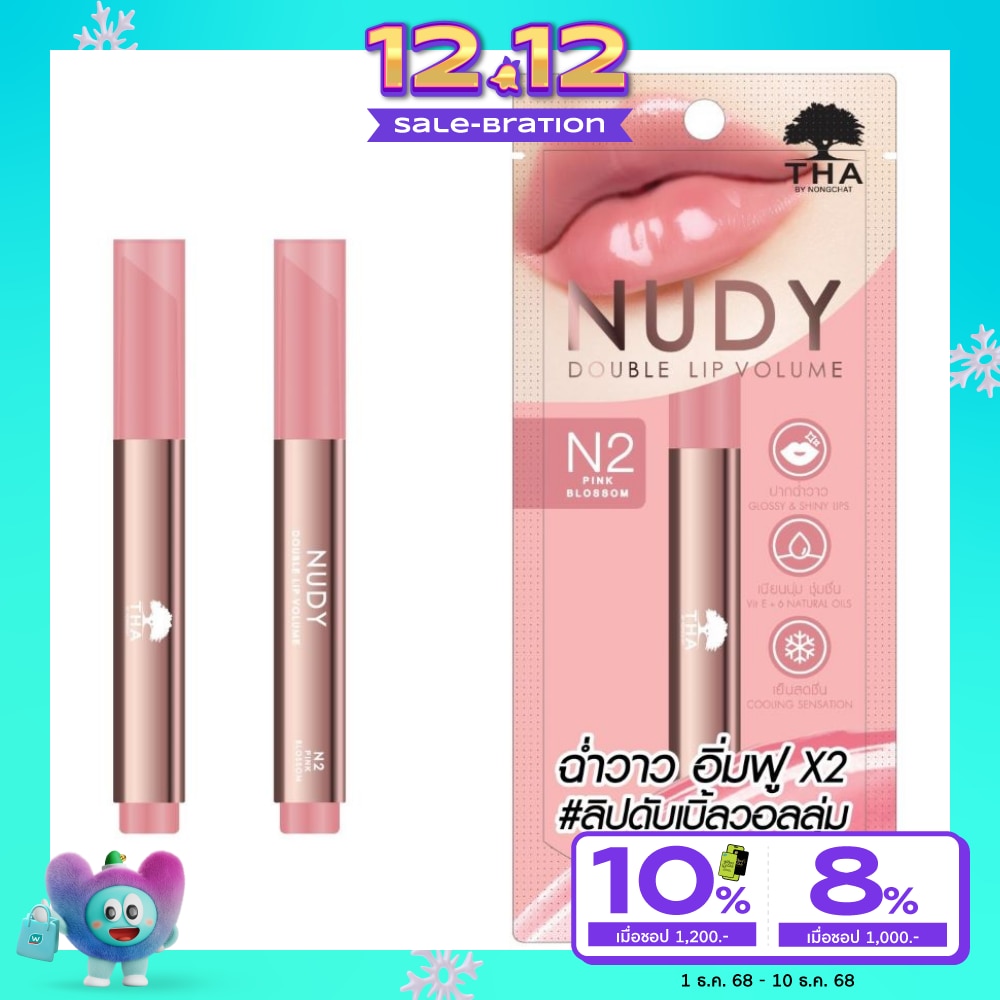 THA By Nongchat Nudy Double Lip Volume 2g. N2 Pink Blossom