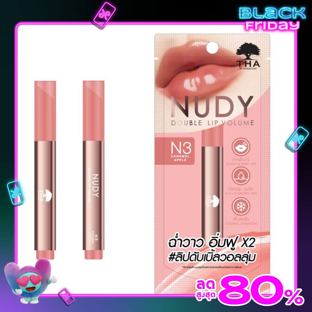 THA By Nongchat Nudy Double Lip Volume 2g. N3 Caramel Apple