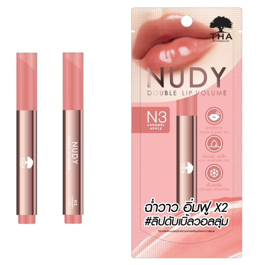 THA By Nongchat Nudy Double Lip Volume 2g. N3 Caramel Apple