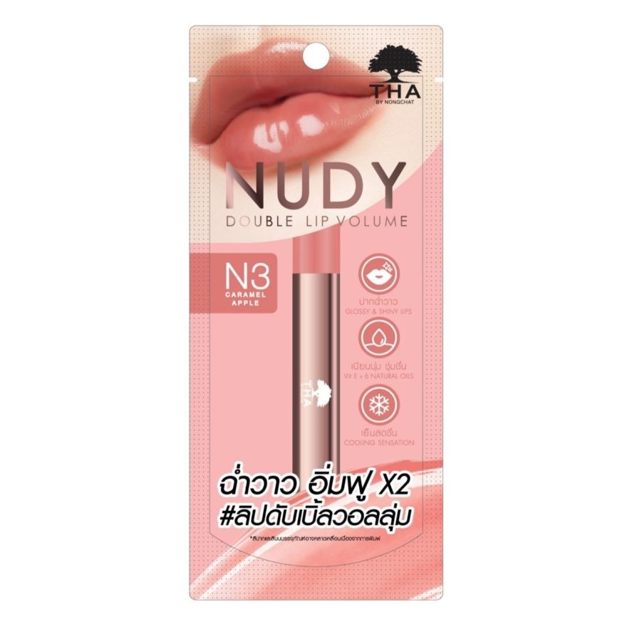 THA By Nongchat Nudy Double Lip Volume 2g. N3 Caramel Apple