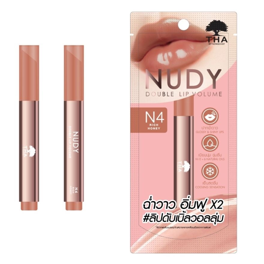 THA By Nongchat Nudy Double Lip Volume 2g. N4 Rich Honey