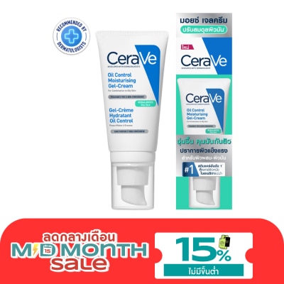 Cerave Cerave Oil Control Moisturising Gel Cream 52 ml. (Oily Skin) image