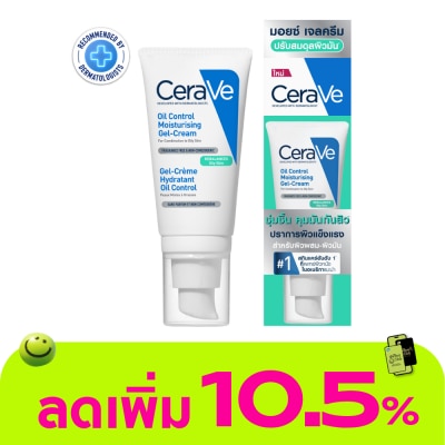 Cerave - Cerave Oil Control Moisturising Gel Cream 52 ml. (Oily Skin)