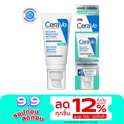 Cerave Cerave Oil Control Moisturising Gel Cream 52 ml. (Oily Skin)
