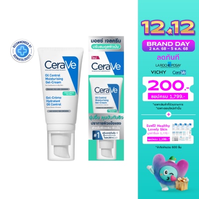 Cerave Cerave Oil Control Moisturising Gel Cream 52 ml. (Oily Skin)