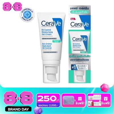 Cerave - Cerave Oil Control Moisturising Gel Cream 52 ml. (Oily Skin) image