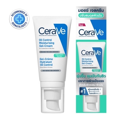 Cerave เซราวี ออยล์ คอนโทรล มอยซ์เจอไรซิ่ง เจล ครีม 52 มล. (ผิวผสม-ผิวมัน)