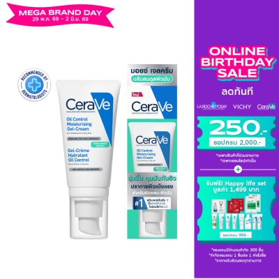 Cerave - Cerave Oil Control Moisturising Gel Cream 52 ml. (Oily Skin)
