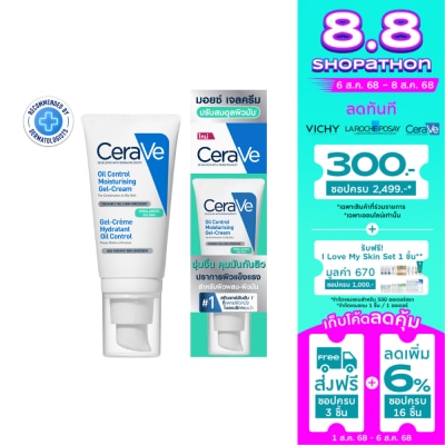 Cerave Cerave Oil Control Moisturising Gel Cream 52 ml. (Oily Skin)