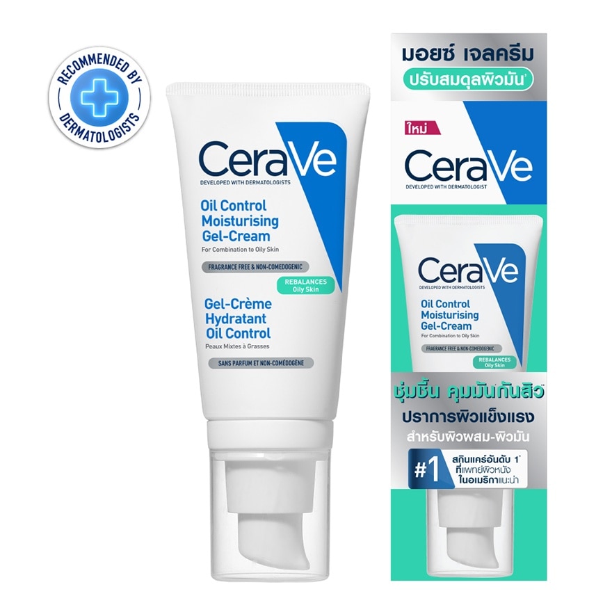 Cerave Oil Control Moisturising Gel Cream 52 ml. (Oily Skin)