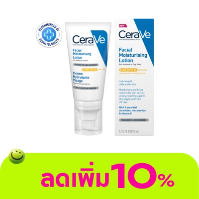 Cerave - Cerave Facial Moisturising Lotion SPF50 (AM) 52 ml. (Normal to Dry skin)