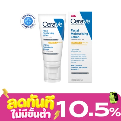 Cerave Cerave Facial Moisturising Lotion SPF50 (AM) 52 ml. (Normal to Dry skin) image