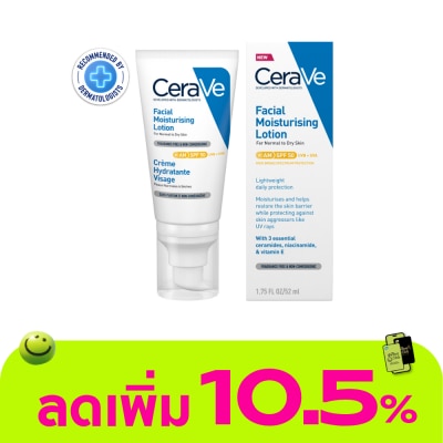 Cerave - Cerave Facial Moisturising Lotion SPF50 (AM) 52 ml. (Normal to Dry skin)