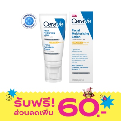 Cerave Cerave Facial Moisturising Lotion SPF50 (AM) 52 ml. (Normal to Dry skin) image
