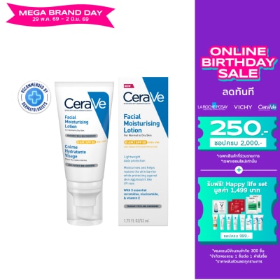 Cerave - Cerave Facial Moisturising Lotion SPF50 (AM) 52 ml. (Normal to Dry skin)