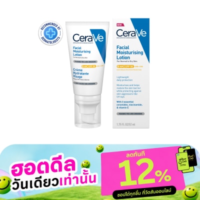 Cerave Cerave Facial Moisturising Lotion SPF50 (AM) 52 ml. (Normal to Dry skin) image