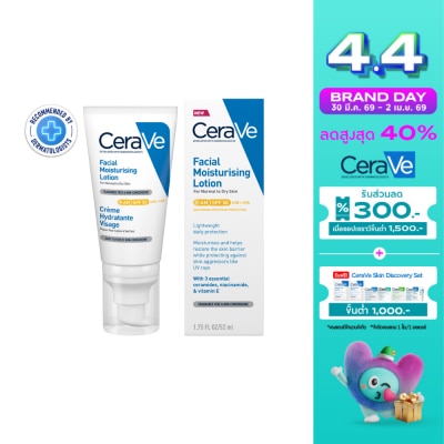 Cerave - เซราวี เฟเชียล มอยซ์เจอไรซิ่ง โลชั่น SPF50 52 มล. (ผิวธรรมดา-ผิวแห้ง)