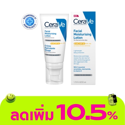 Cerave - เซราวี เฟเชียล มอยซ์เจอไรซิ่ง โลชั่น SPF50 52 มล. (ผิวธรรมดา-ผิวแห้ง)