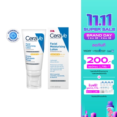 Cerave เซราวี เฟเชียล มอยซ์เจอไรซิ่ง โลชั่น SPF50 52 มล. (ผิวธรรมดา-ผิวแห้ง)