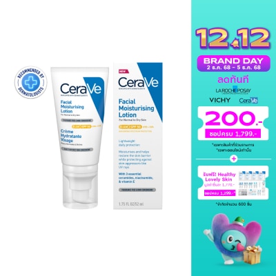 Cerave Cerave Facial Moisturising Lotion SPF50 (AM) 52 ml. (Normal to Dry skin)