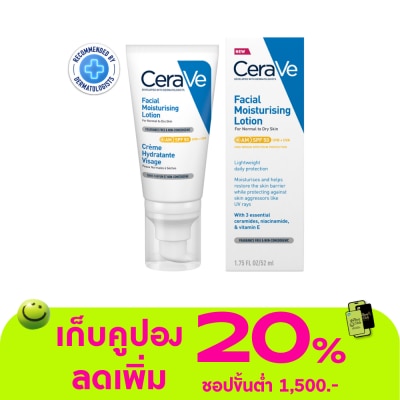 Cerave - Cerave Facial Moisturising Lotion SPF50 (AM) 52 ml. (Normal to Dry skin)