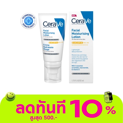Cerave Cerave Facial Moisturising Lotion SPF50 (AM) 52 ml. (Normal to Dry skin) image