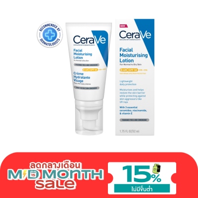 Cerave Cerave Facial Moisturising Lotion SPF50 (AM) 52 ml. (Normal to Dry skin) image