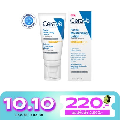 Cerave Cerave Facial Moisturising Lotion SPF50 (AM) 52 ml. (Normal to Dry skin)