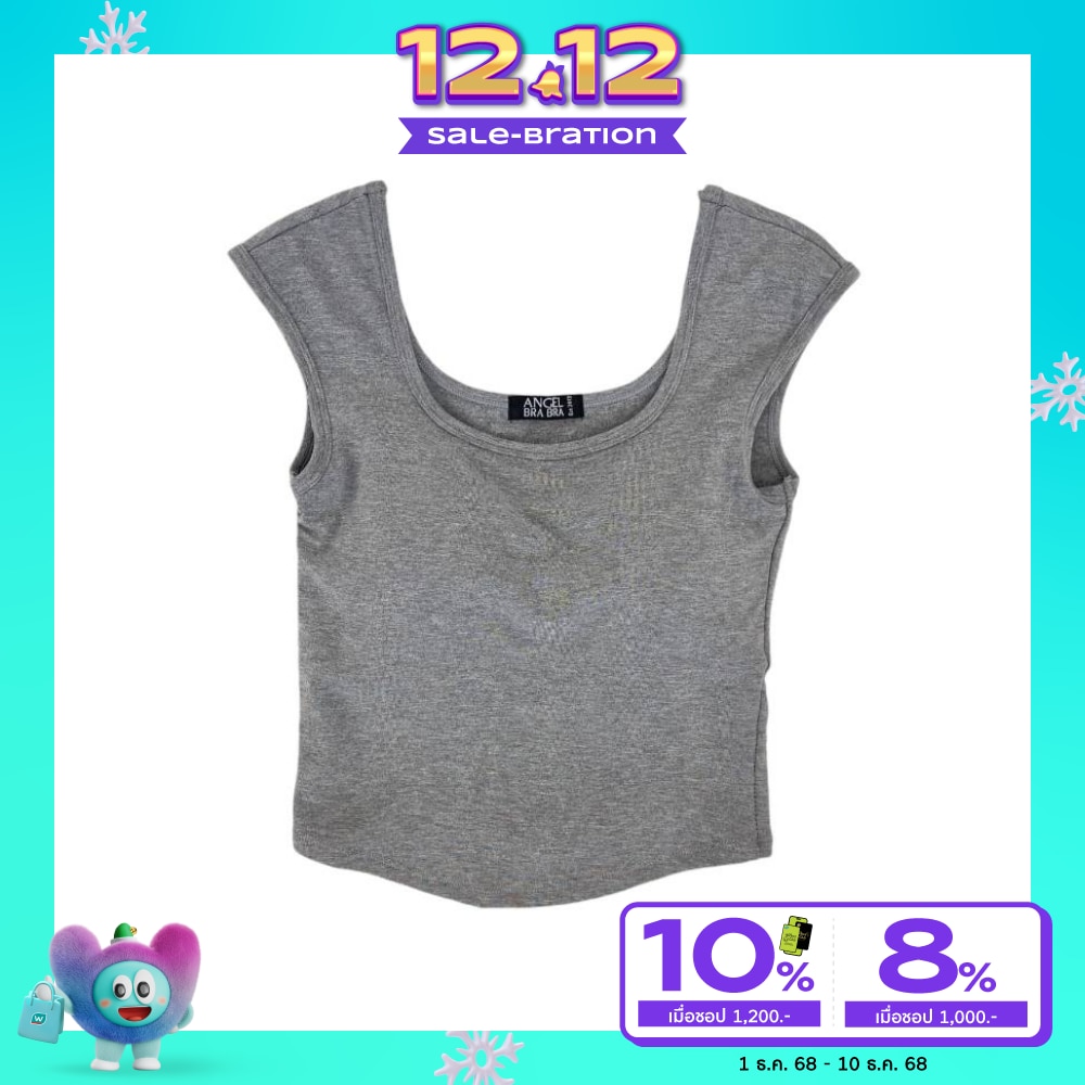 Angel Bra Bra แองเจิ้ลบราบรา เสื้อพร้อมบรา รุ่น โมโม่พี สีเทา
