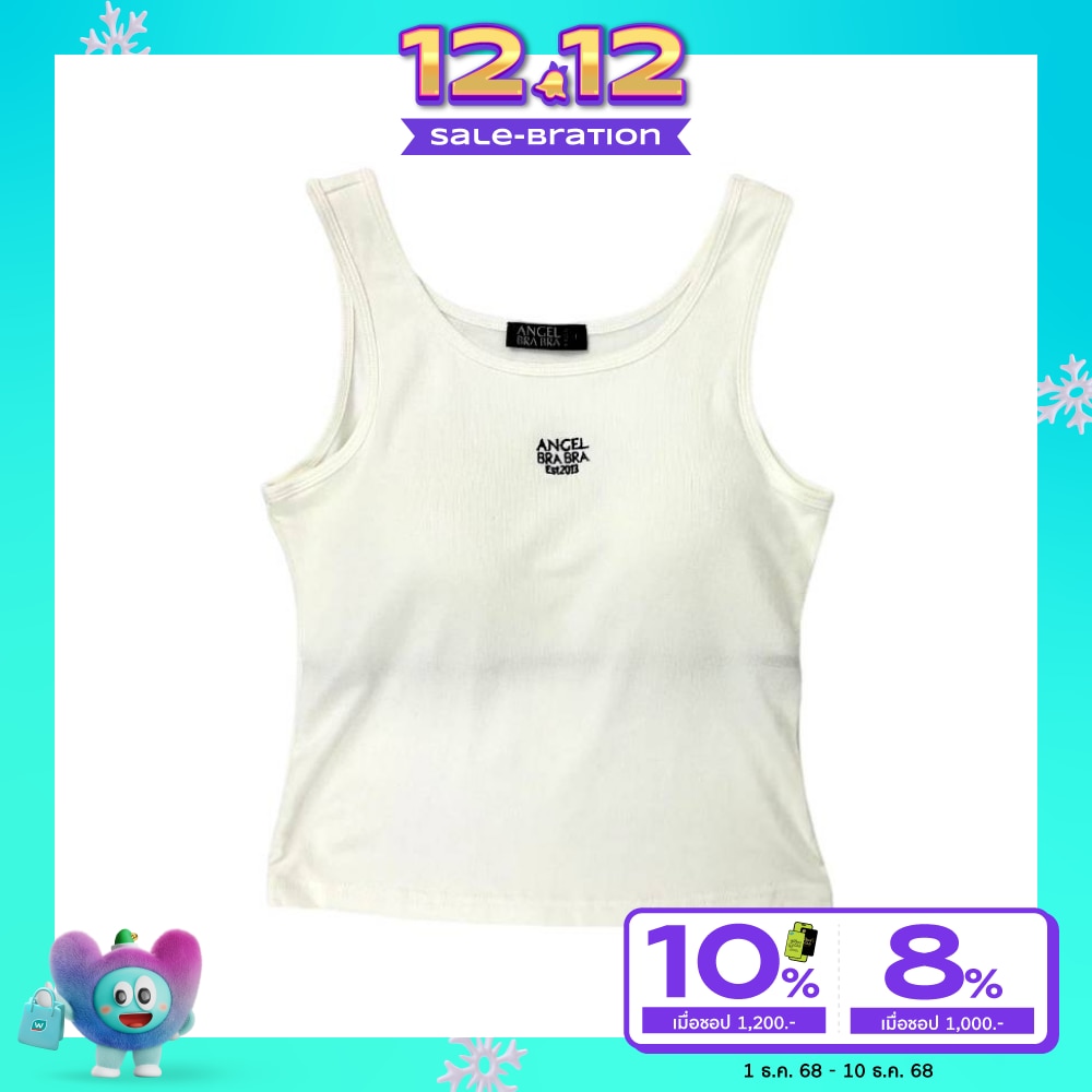 Angel Bra Bra แองเจิ้ลบราบรา เสื้อพร้อมบรา รุ่น ดีไลท์ สีขาว