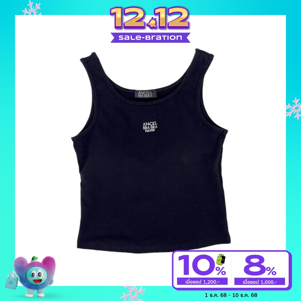 Angel Bra Bra แองเจิ้ลบราบรา เสื้อพร้อมบรา รุ่น ดีไลท์ สีดำ