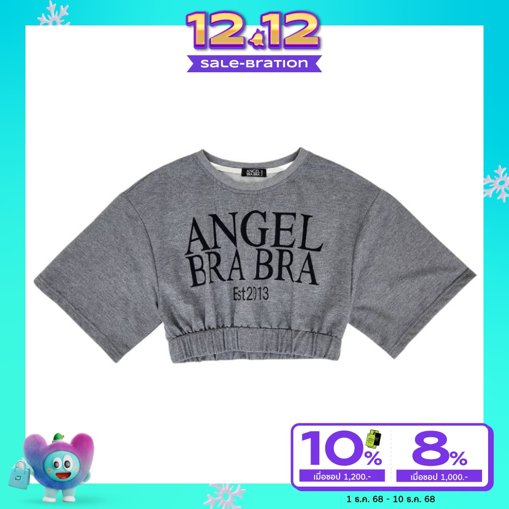 Angel Bra Bra Oversize Cropped Dumpling Grey