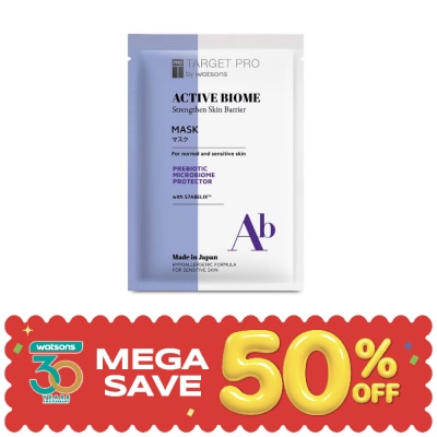 Target Pro by Watsons - Target Pro by Watsons Active Biome Mask 1 sheet. image