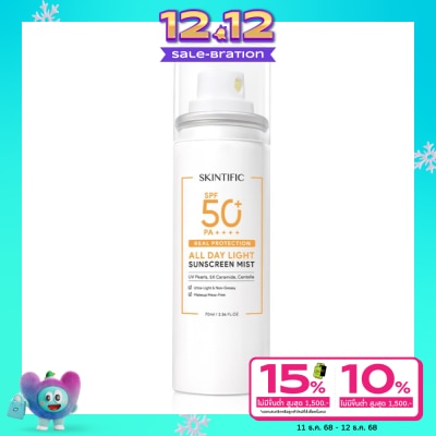 Skintific สคินทิฟฟิค เรียล โพรเทคชั่น ออล เดย์ ไลท์ ซันสกรีน มิสท SPF50+ PA++++ 70 มล.