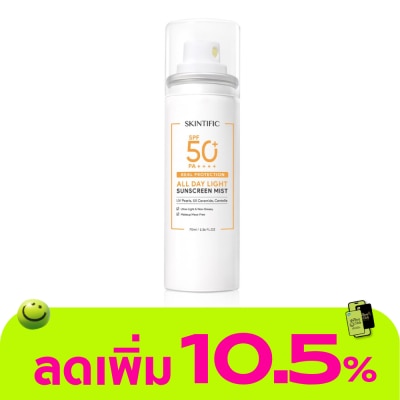 Skintific - Skintific Real Protection All Day Light Sunscreen Mist SPF50+ PA++++ 70 ml.