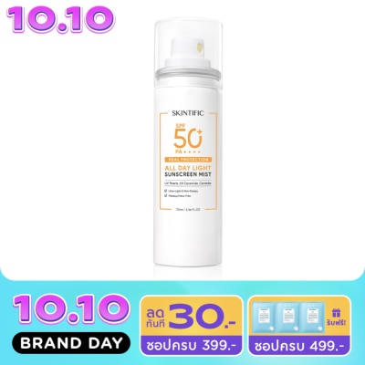 Skintific สคินทิฟฟิค เรียล โพรเทคชั่น ออล เดย์ ไลท์ ซันสกรีน มิสท SPF50+ PA++++ 70 มล. image