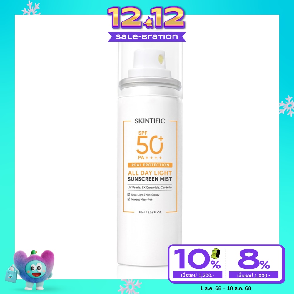 สคินทิฟฟิค เรียล โพรเทคชั่น ออล เดย์ ไลท์ ซันสกรีน มิสท SPF50+ PA++++ 70 มล.