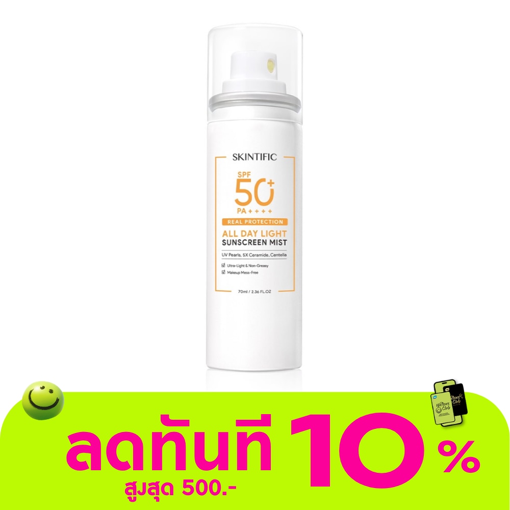 สคินทิฟฟิค เรียล โพรเทคชั่น ออล เดย์ ไลท์ ซันสกรีน มิสท SPF50+ PA++++ 70 มล. image