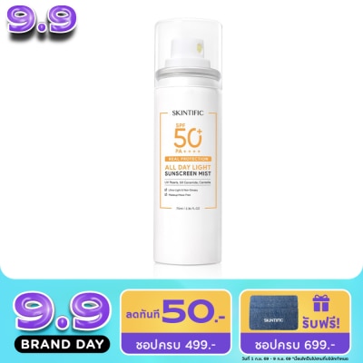 Skintific - สคินทิฟฟิค เรียล โพรเทคชั่น ออล เดย์ ไลท์ ซันสกรีน มิสท SPF50+ PA++++ 70 มล. image