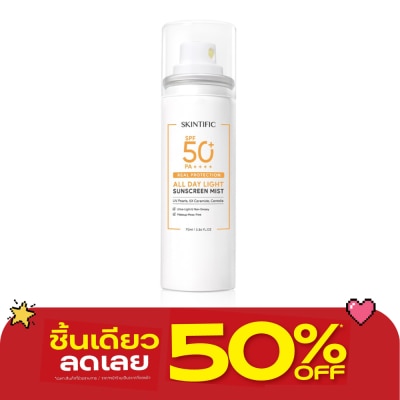 Skintific - สคินทิฟฟิค เรียล โพรเทคชั่น ออล เดย์ ไลท์ ซันสกรีน มิสท SPF50+ PA++++ 70 มล. image